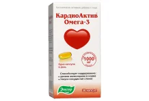 КардиоАктив Омега-3, капсулы 1000мг №30