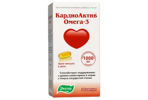 КардиоАктив Омега-3, капсулы 1000мг №30