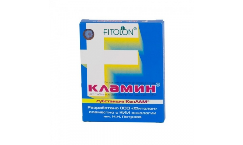 КЛАМИН, ТАБЛЕТКИ №40