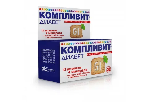 Компливит Диабет, таблетки №30