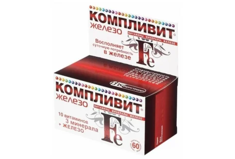 Компливит Железо, таблетки №60
