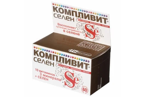 Компливит Селен, таблетки №60