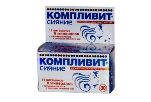 Компливит Сияние, таблетки №30