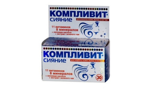 Компливит Сияние, таблетки №30