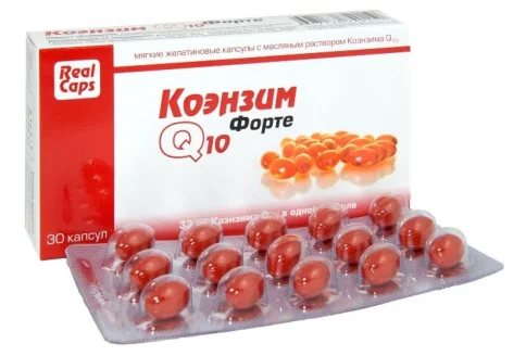 Коэнзим Q10 Форте, капсулы 700мг №30