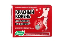 Красный корень, таблетки п/о 500мг №60