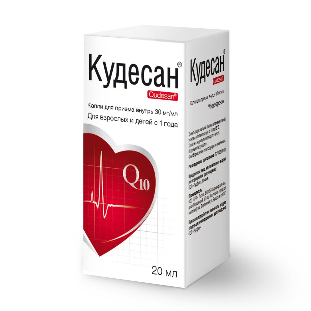 КУДЕСАН 20МЛ. В Новосибирске | Купить По Цене 455 Руб. | LEKkupi