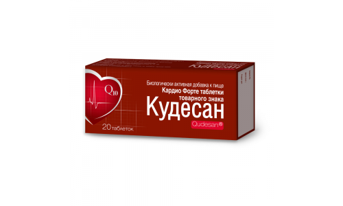 Кудесан Кардио Форте, таблетки 0,4г №20