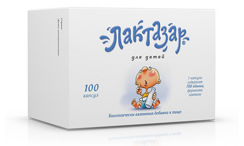 Лактазар, капсулы 150мг 700ЕД №100 для детей