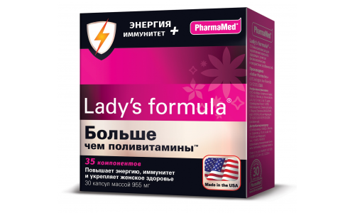 Леди С Формула Больше чем Поливитамины энергия+иммунитет, капс №30