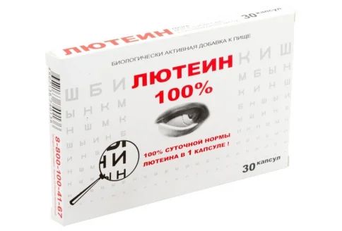Лютеин 100%, капсулы 476мг №30