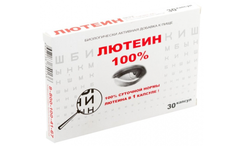 Лютеин 100%, капсулы 476мг №30