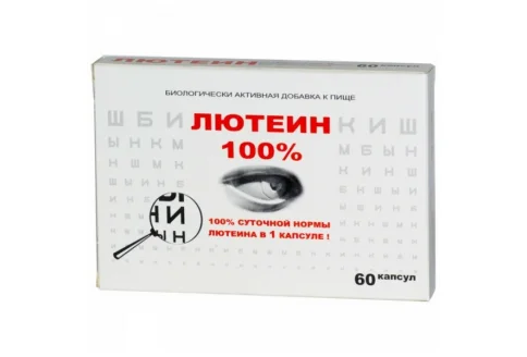 ЛЮТЕИН №60 КАПСУЛЫ