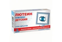 Лютеин Комплекс Детский, таблетки жев 780мг №30