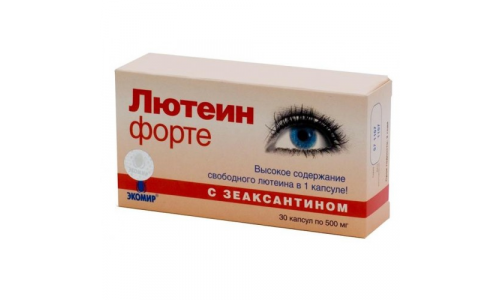Лютеин Форте, капсулы 500мг №30