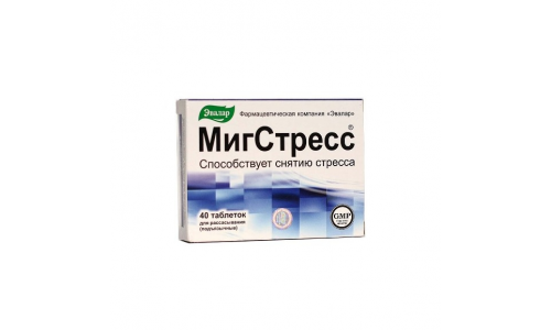 Мигстресс, таблетки №40