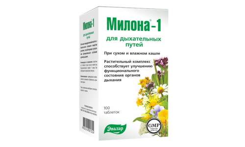 Милона-1 таб 500мг №100 д/дых путей