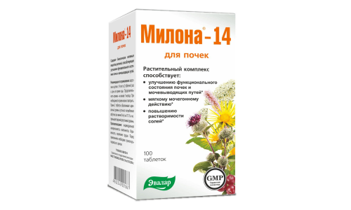Милона-14, таблетки 500мг №100