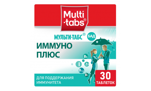 МУЛЬТИ-ТАБС ИММУНО ПЛЮС №30 ТАБЛЕТКИ фото 4