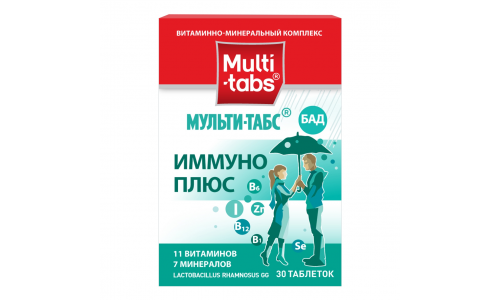 МУЛЬТИ-ТАБС ИММУНО ПЛЮС №30 ТАБЛЕТКИ