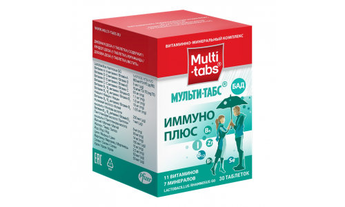 МУЛЬТИ-ТАБС ИММУНО ПЛЮС №30 ТАБЛЕТКИ фото 2