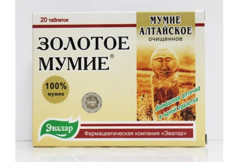 Мумие Алтайское, таблетки 200мг №20 золотое