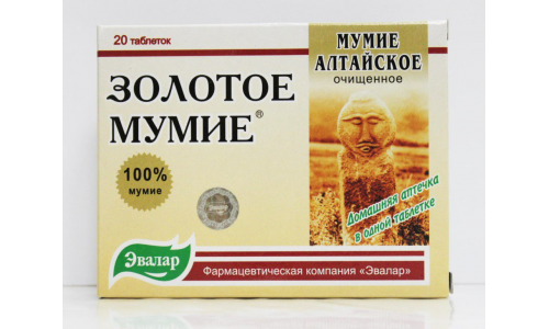 Мумие Алтайское, таблетки 200мг №20 золотое