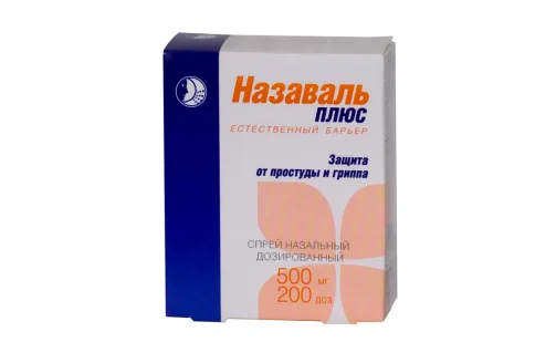 Назаваль Плюс, спрей наз порошок доз 500мг 200ДОЗ
