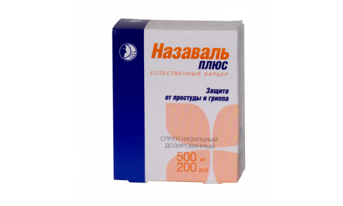 Назаваль Плюс, спрей наз порошок доз 500мг 200ДОЗ