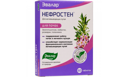 Нефростен, таблетки №60