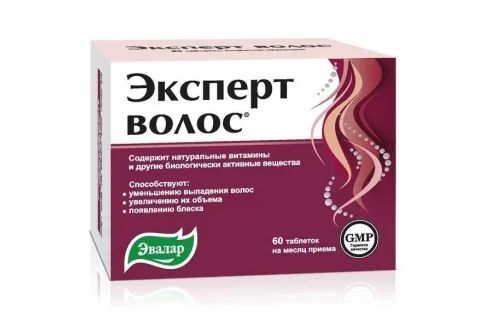Эксперт Волос, таблетки масса 10г №60