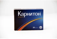 Карнитон, таблетки 1г №20