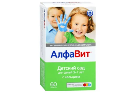 Алфавит Детский Сад, таблетки жев для детей №60