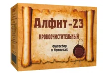 Алфит-23 фитосбор брикет 2г №60 кровоочистительный