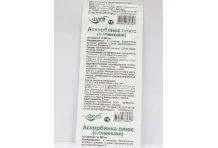 Аскорбинка с глюкозой плюс, таблетки №10