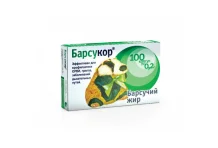 Барсукор Барсучий Жир, капсулы 200мг №100