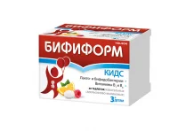 Бифиформ Кидс, таблетки жев №20 апельсин-малина