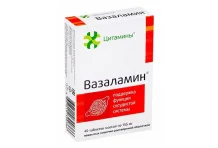 Вазаламин, таблетки 155мг №40