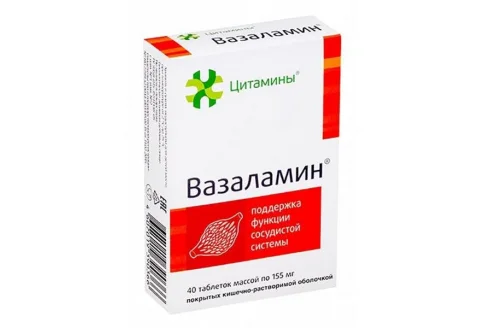 Вазаламин, таблетки 155мг №40