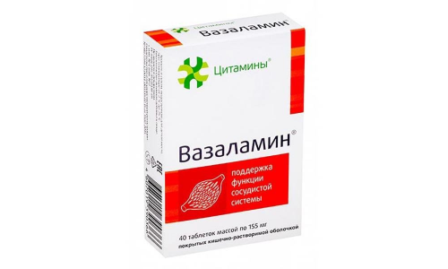 Вазаламин, таблетки 155мг №40