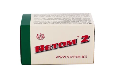 Ветом 2, капсулы №50
