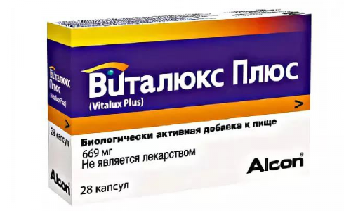 ВИТАЛЮКС ПЛЮС, КАПСУЛЫ №28