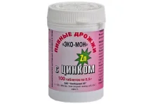 Дрожжи Пивные, таблетки №100 цинк