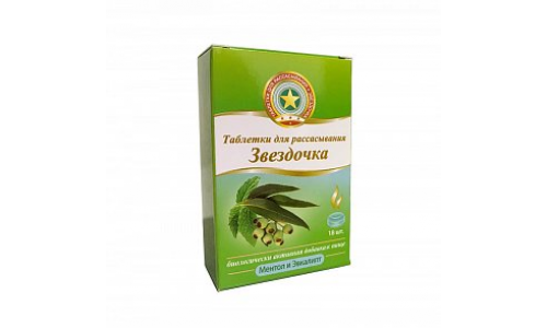 Звездочка таб д/рассас №20 ментол эвкалипт