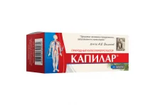 Капилар, таблетки 250мг №50