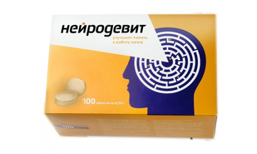 Нейродевит, таблетки №100