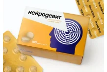 Нейродевит, таблетки №50
