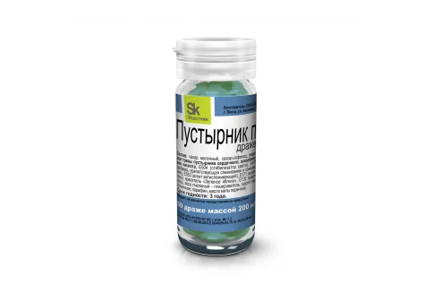 Пустырник П, драже №50