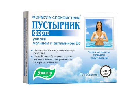 Пустырник Форте, таблетки 0,5г №40
