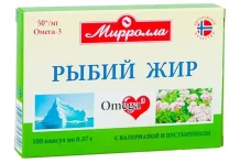 Рыбий Жир, капсулы №100 экстр валерианы и пустырника